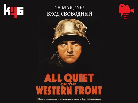 All-Quiet-on-the-Western-Front_1024x768